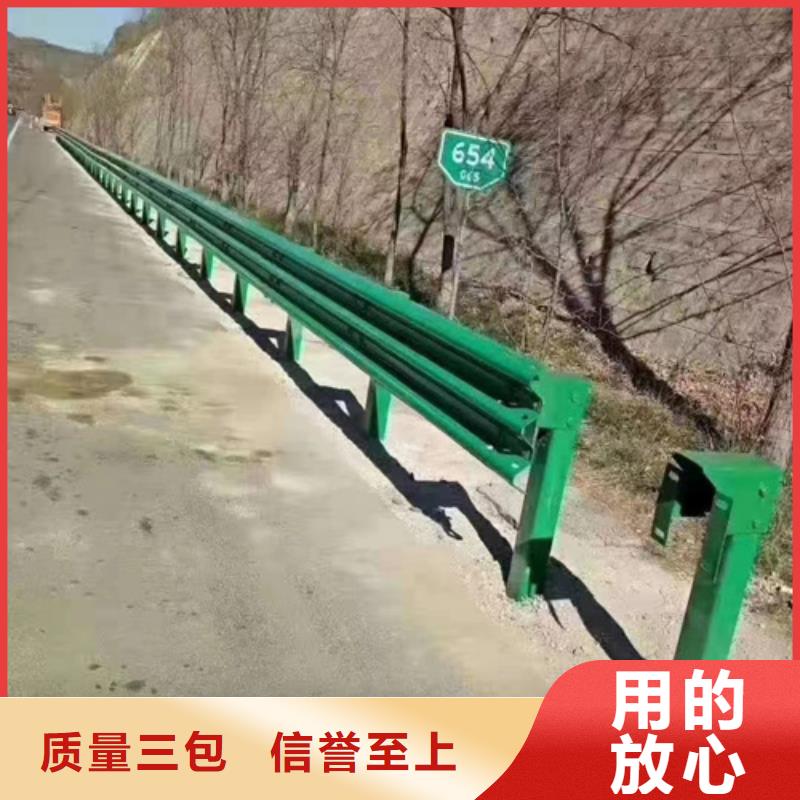 常年供應鄉村公路波形護欄-放心