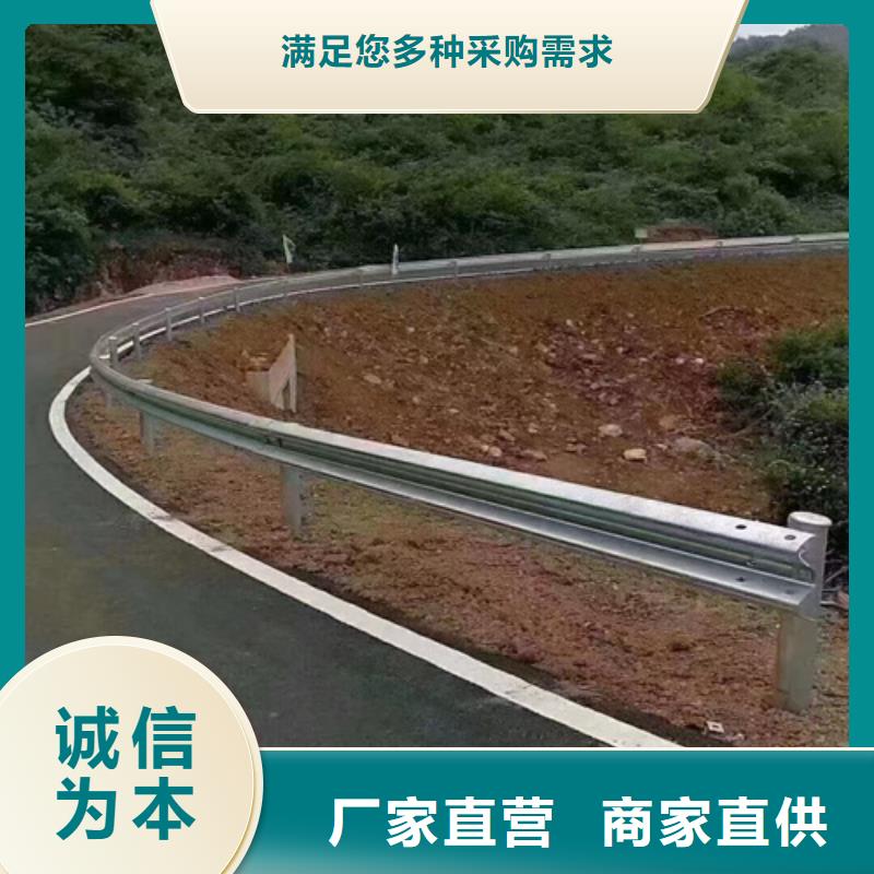 鄉村四好公路波形護欄總經銷