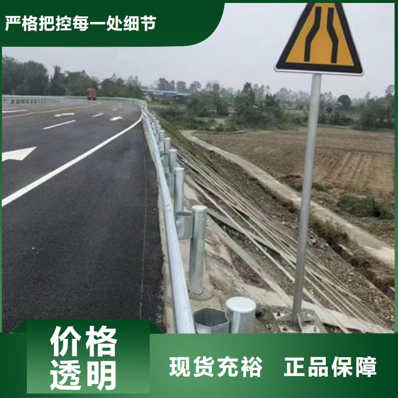 鄉村公路波形護欄現貨供應廠家