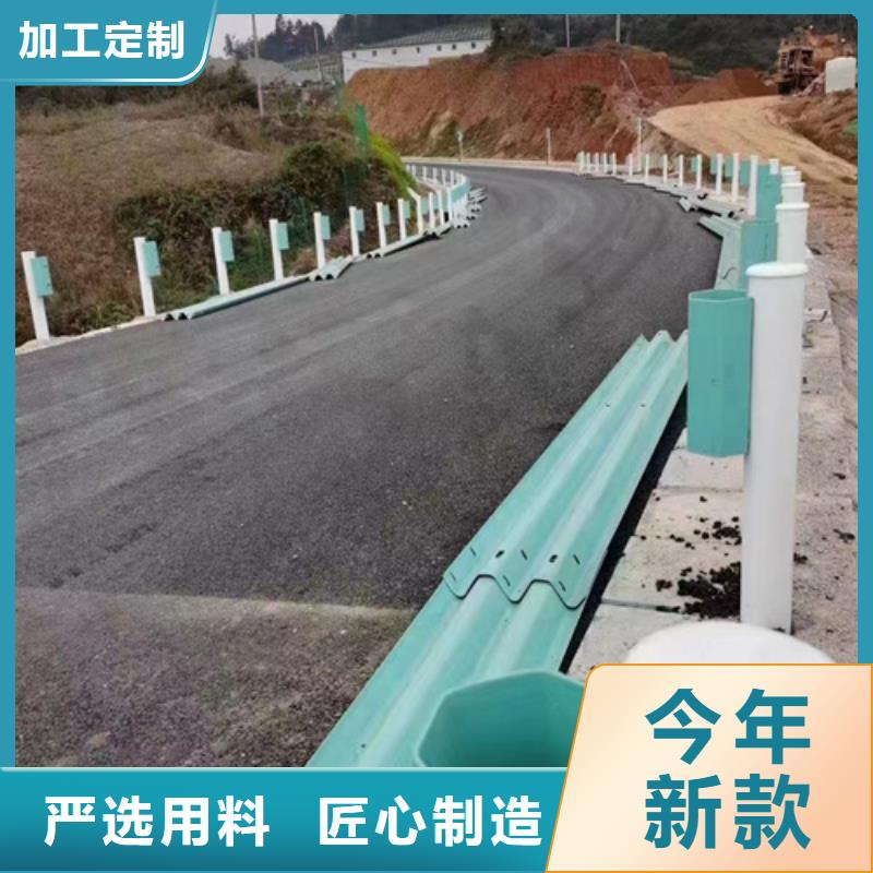 常年供應鄉村四好公路波形護欄-全國配送