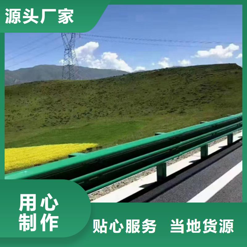 公路護欄板優惠多