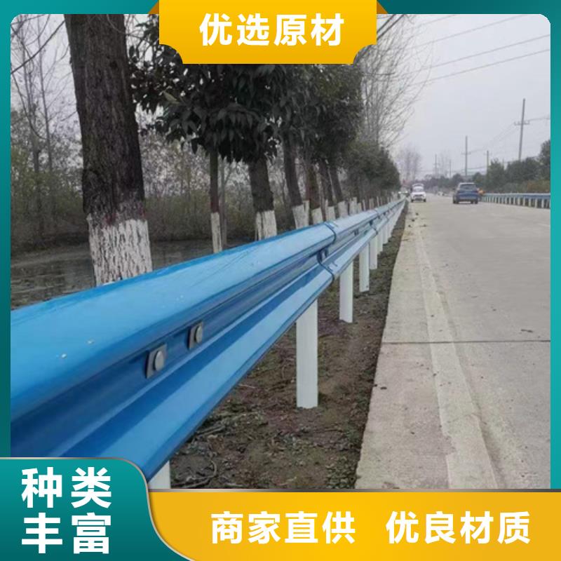 乡村道路护栏-只做精品