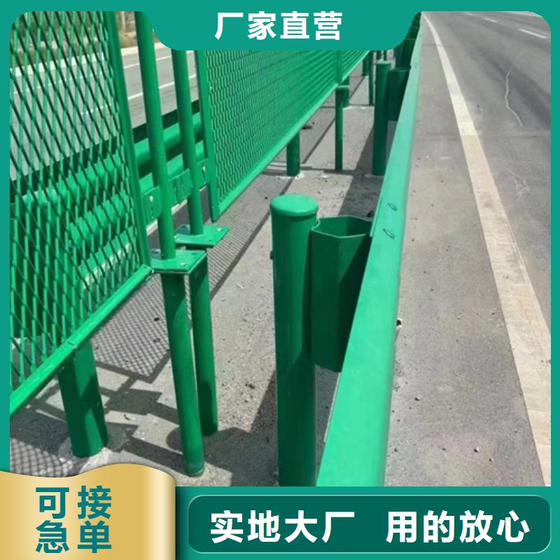 #公路護欄板#-全國直銷