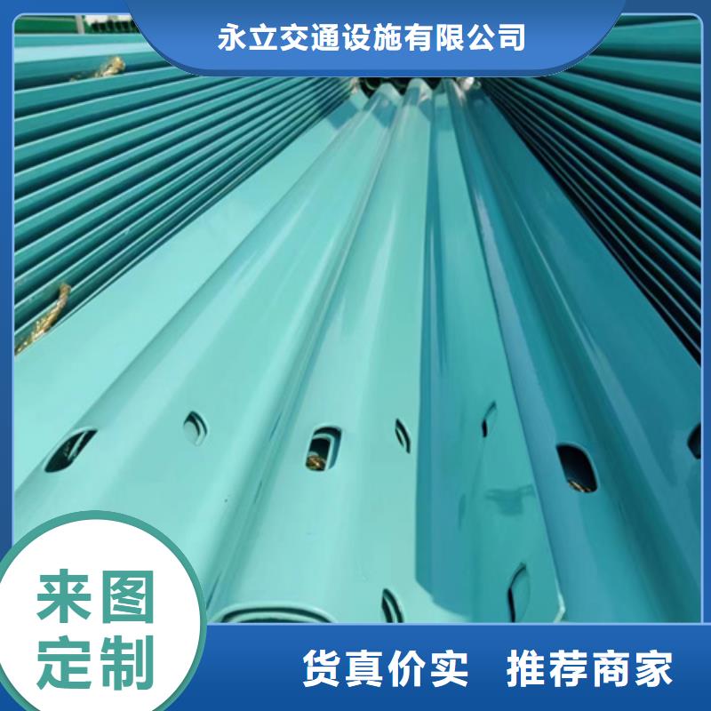 【波形护栏生产厂家】_大桥防撞护栏诚信可靠-永立交通设施(福建省分公司)