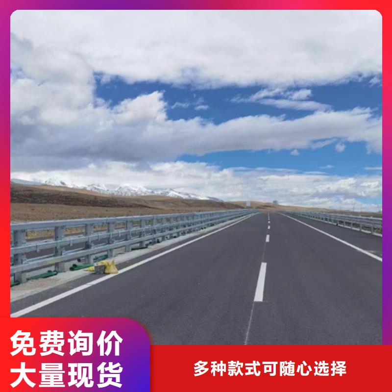 優(yōu)秀的公路護(hù)欄板廠家