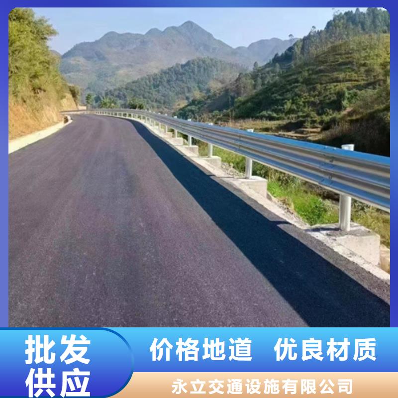 公路護欄板老牌企業(yè)