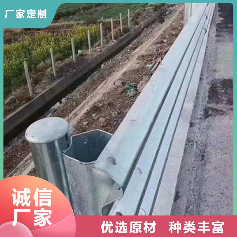 波形護欄-廠家推薦