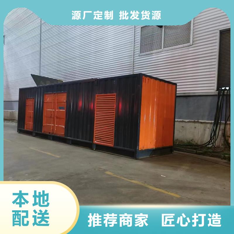 600KW发电机出租400KW发电车租赁