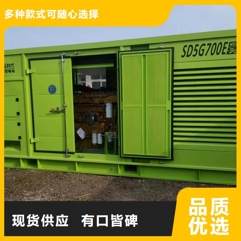 500KW发电车出租百台发电设备供应