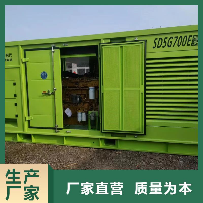 600KW发电机出租铄誉机电公司上门服务