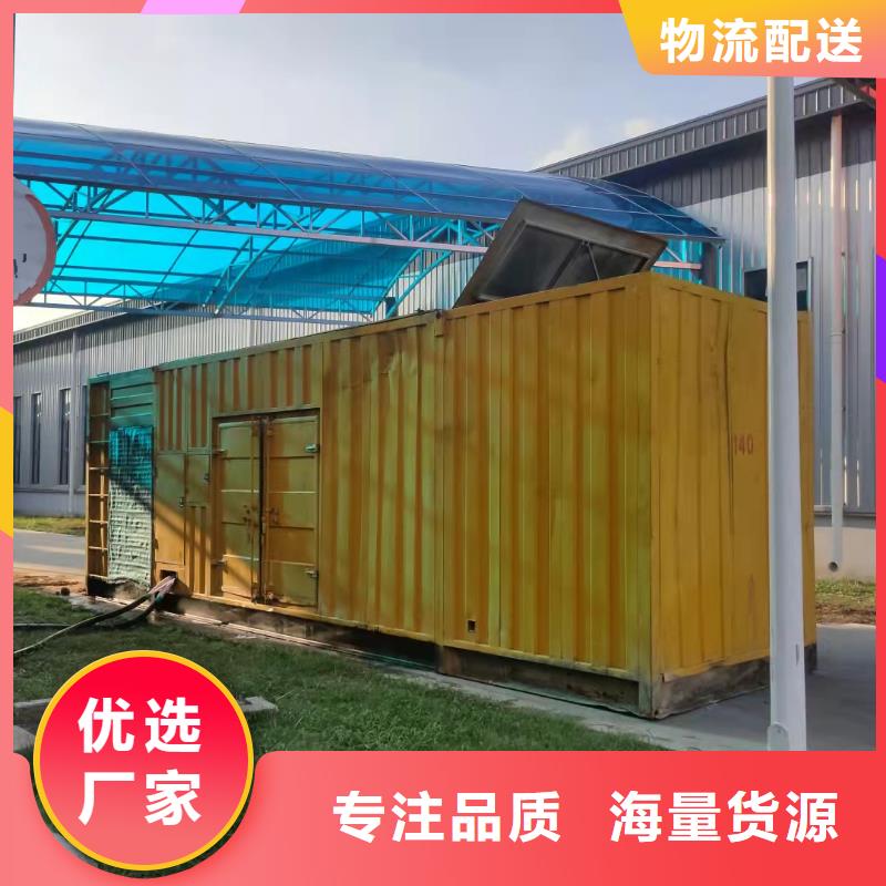 低噪音發(fā)電機(jī)出租1000KW電源車租賃