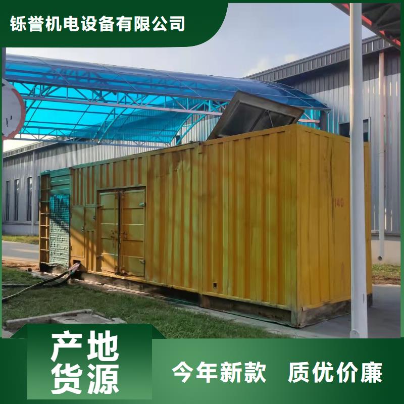 2000KW發電車出租大型發電設備公司