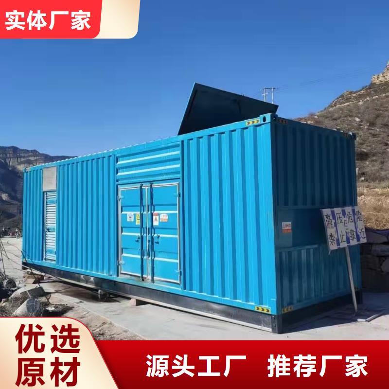 500KW發電機出租200KW發電機出租