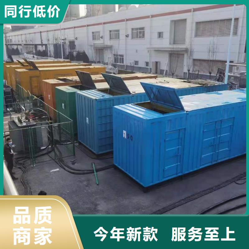 UPS應急電源租賃鑠譽機電設備有限公司