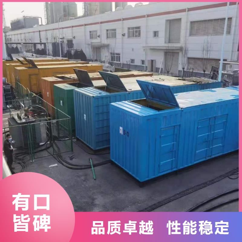 自治区500KW发电机租赁租期灵活