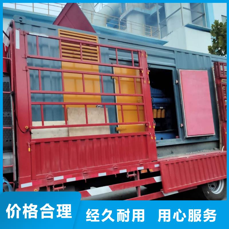 1200KW發電車出租百臺發電設備供應