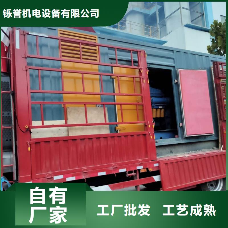 應急發電車出租1000KW電源車租賃