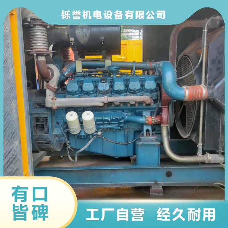 出租应急发电车300KW发电机出租