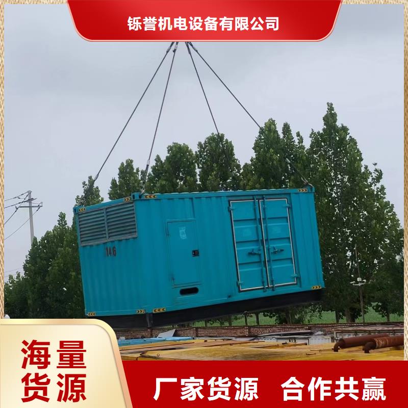 铄誉200-400KW_【500KW发电车租赁】匠心制造-企广云