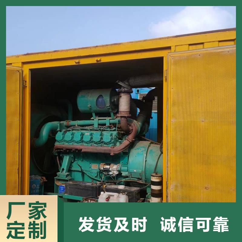 铄誉200-400KW_【500KW发电车租赁】匠心制造-企广云