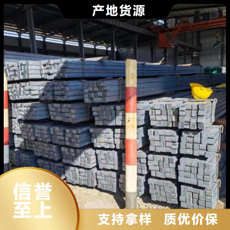 Q235热轧方钢订购找大品牌