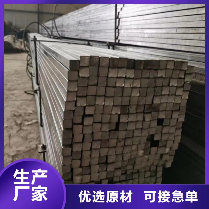 屯昌縣35CrMo熱軋方鋼60*60