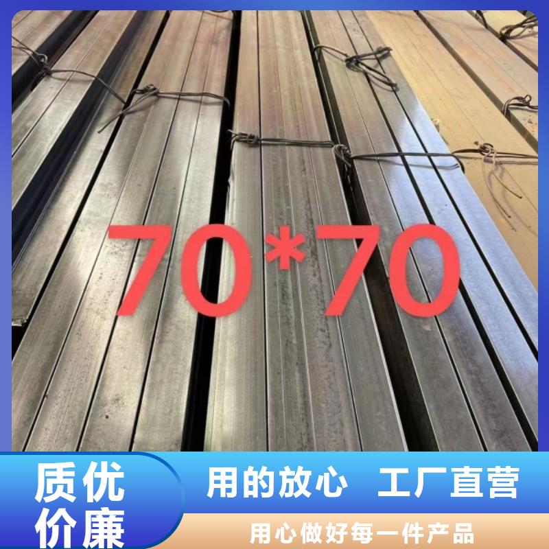 批发50*50冷拉方钢找联众物资有限公司