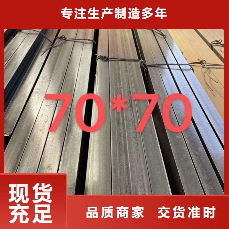 专业销售30*120扁钢冷拉热轧扁钢-保量
