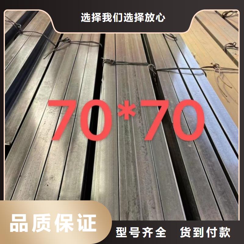 42CrMo扁鋼條60*40