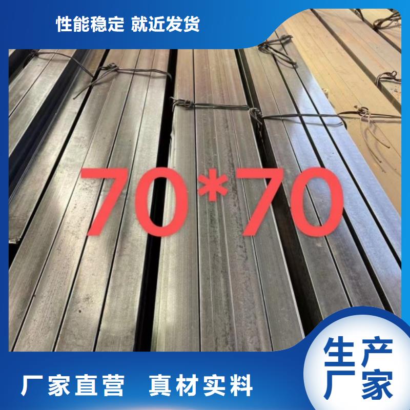 50*90扁钢冷拉扁钢价格合理的厂家