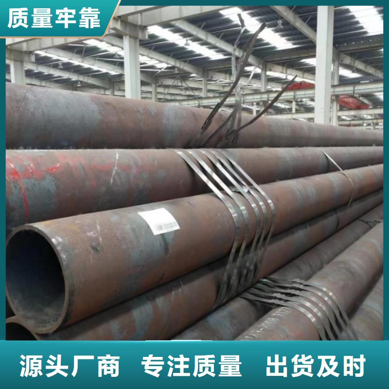 供应商【联众】A106C合金钢管服务商