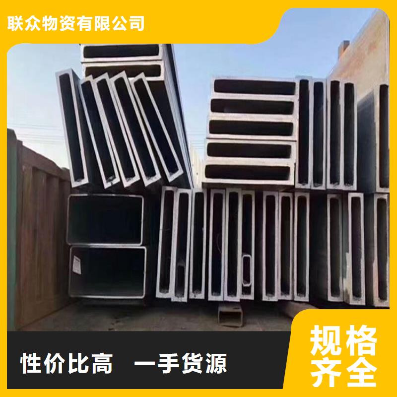 方矩管冷拉型鋼經(jīng)驗(yàn)豐富品質(zhì)可靠