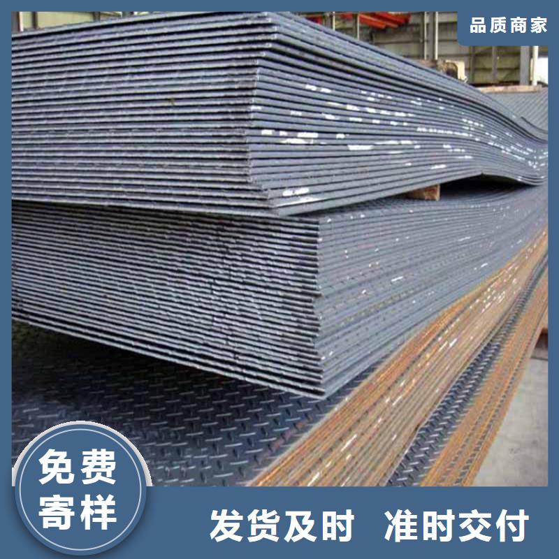 质量可靠的耐酸钢板厂商
