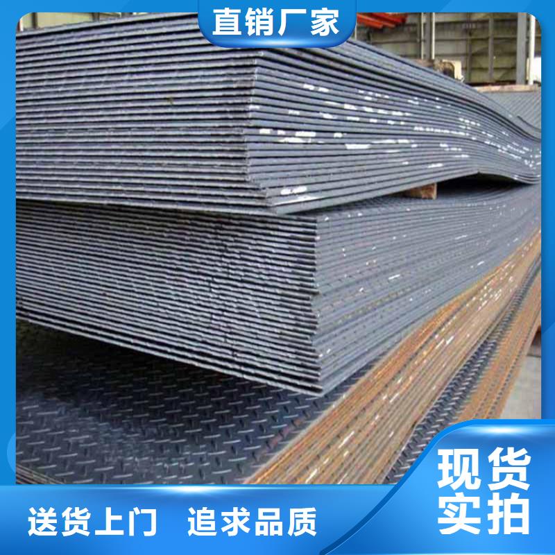 40Cr钢板优选品质厂家
