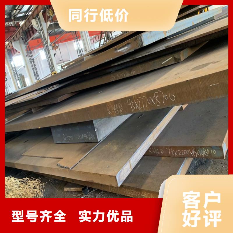 NM450耐磨钢板高性价比