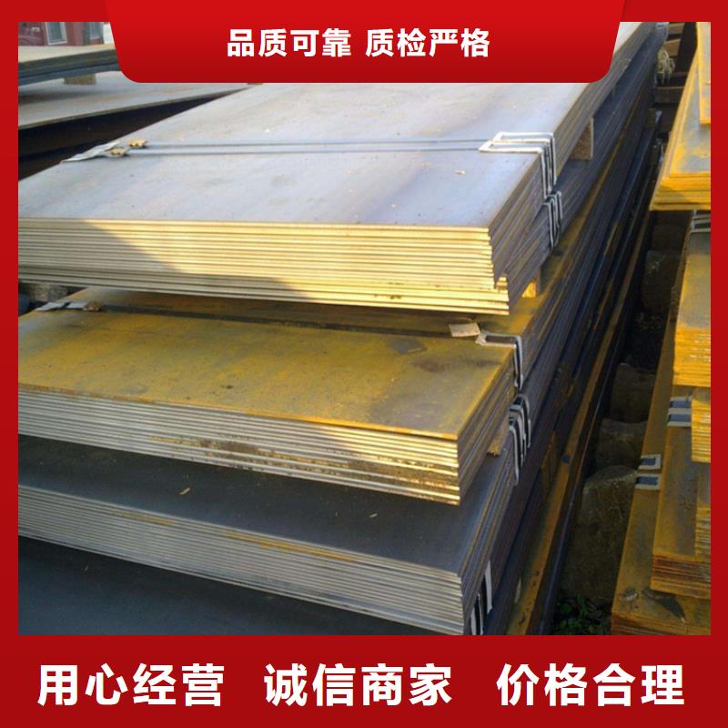 Q550钢板厂家直发-价格透明