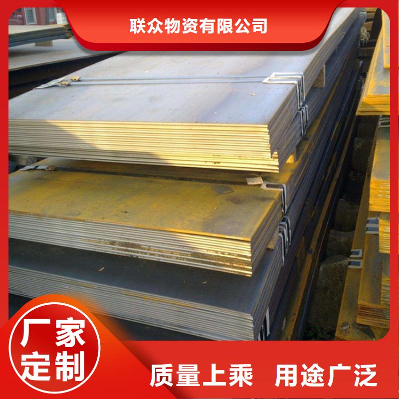 订购联众35CrMo钢板-35CrMo钢板货源足