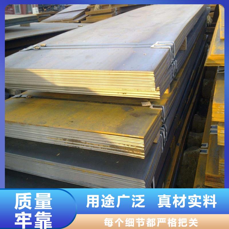 40Cr钢板生产商_联众物资有限公司