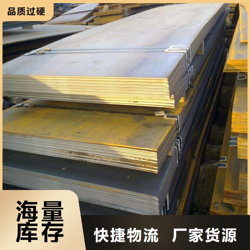 高品质40Cr钢板_40Cr钢板厂商