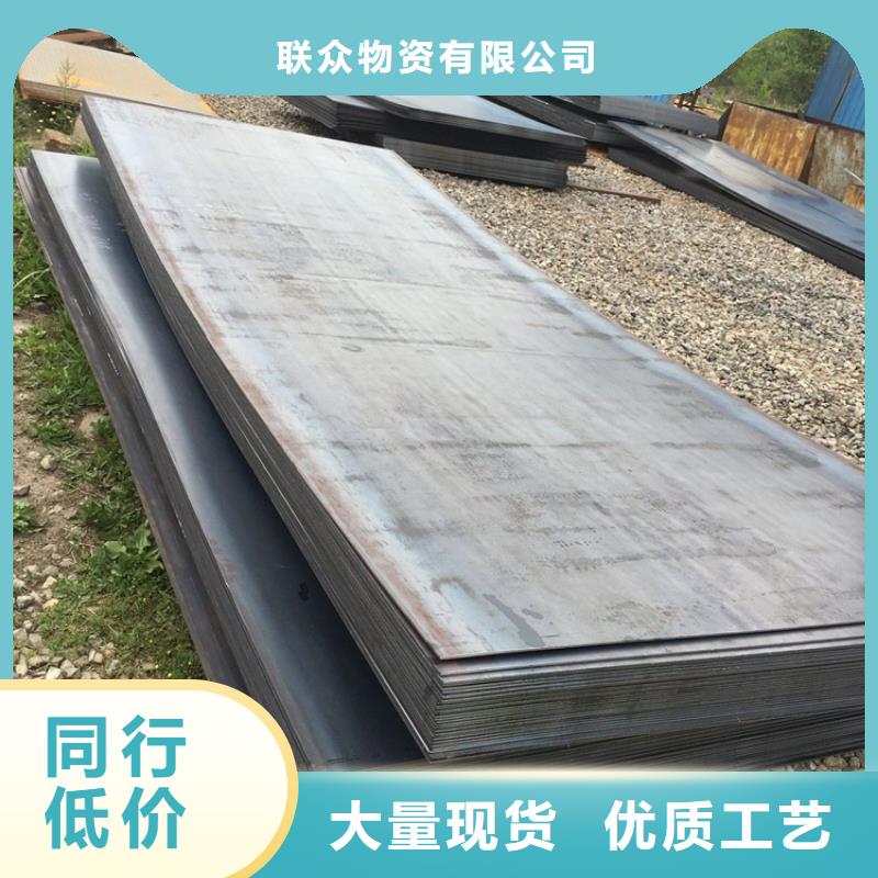 16Mn钢板品质保证