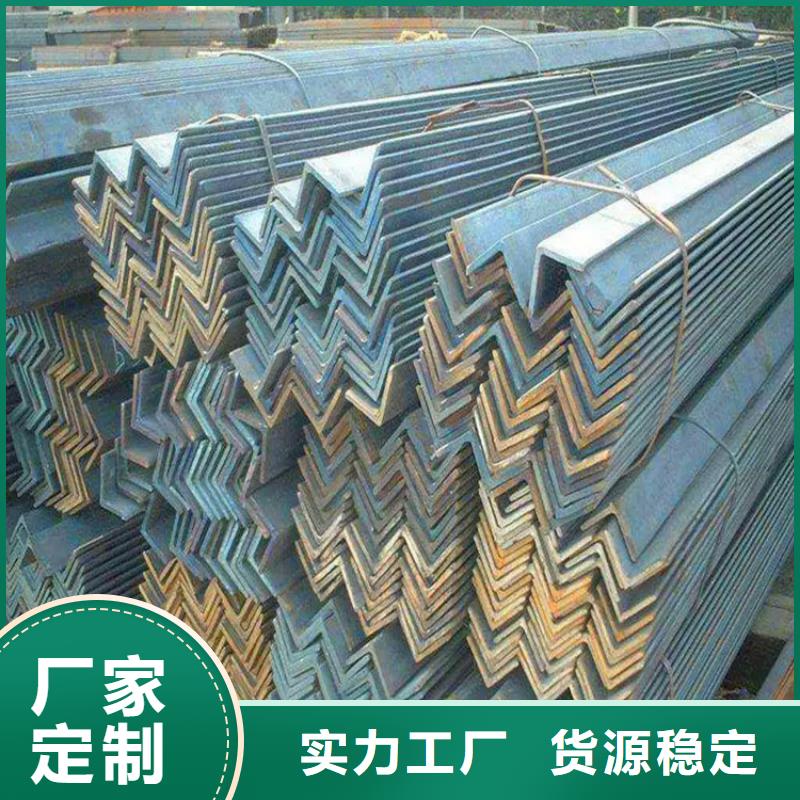 角鋼【冷拉異型鋼廠家】工廠自營