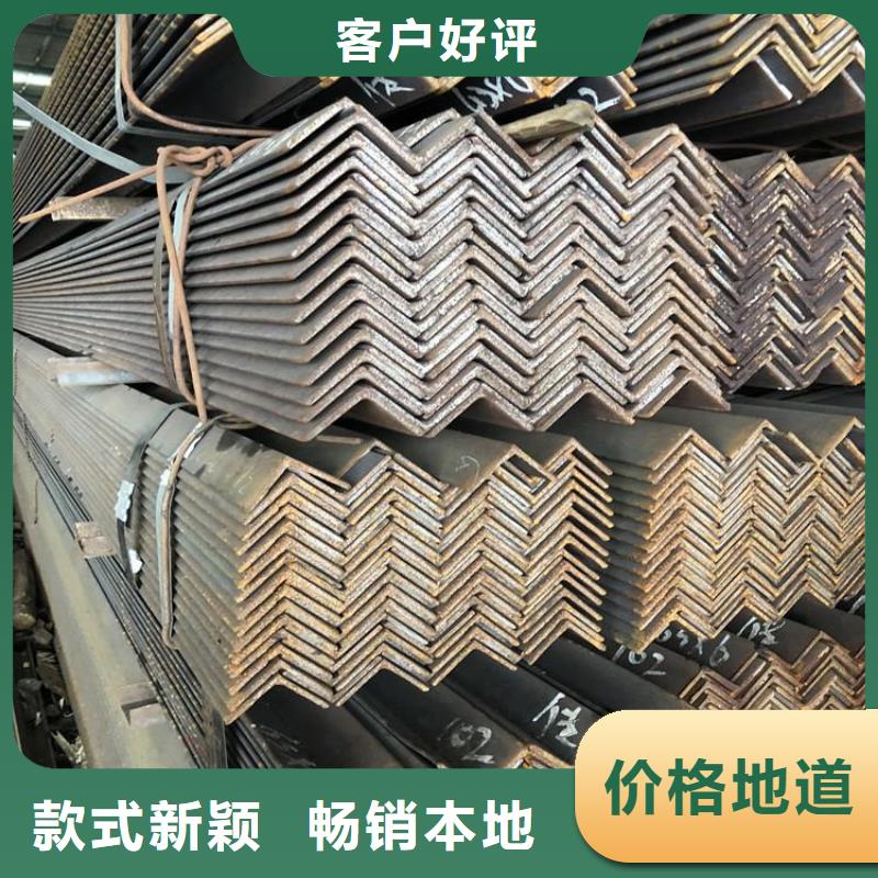 角钢品质保障联众钢材