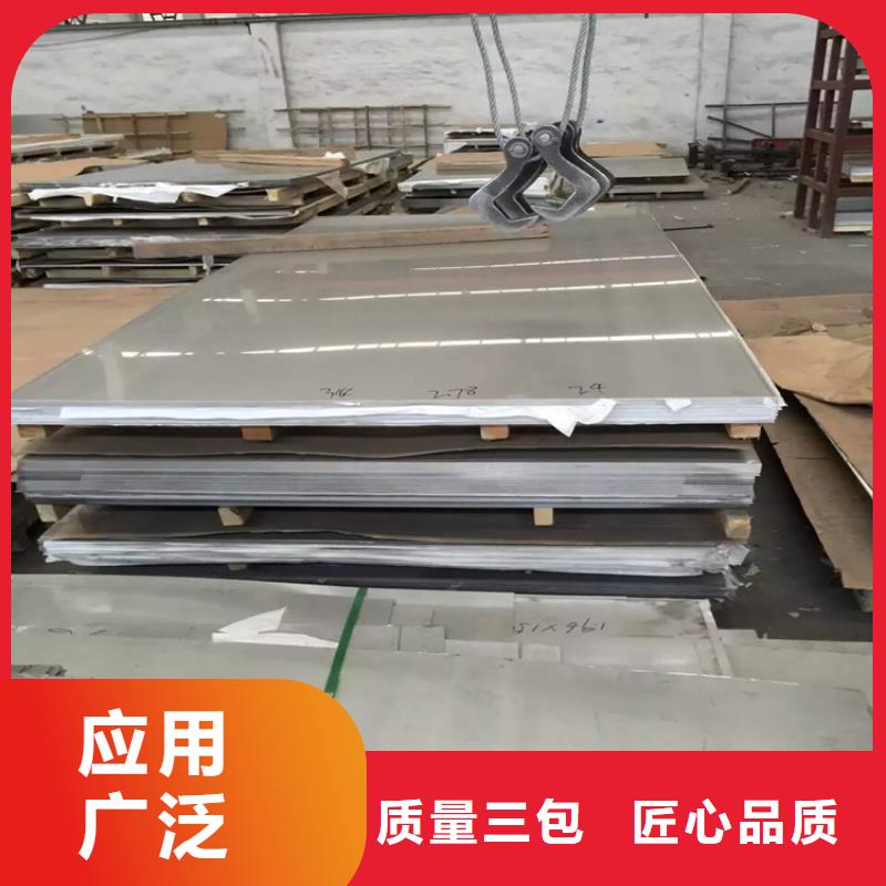 专业生产N年【联众】不锈钢板410不锈钢板