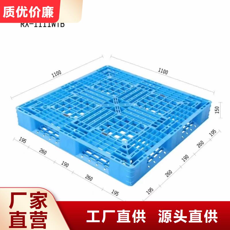 定結(jié)塑料防潮板銷售部信息