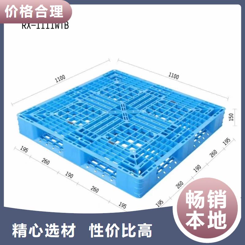 塑料托盤平板川字塑料托盤值得信賴