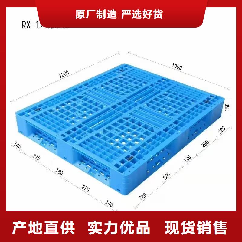 塑料托盤塑膠棧板細(xì)節(jié)決定成敗