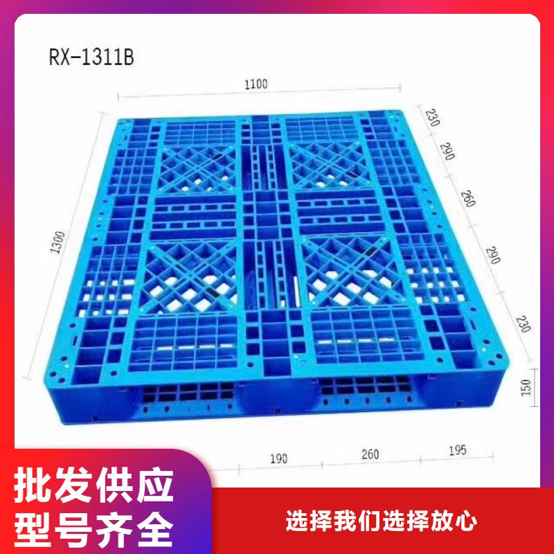 塑料托盤內倒折疊膠箱廠家直營