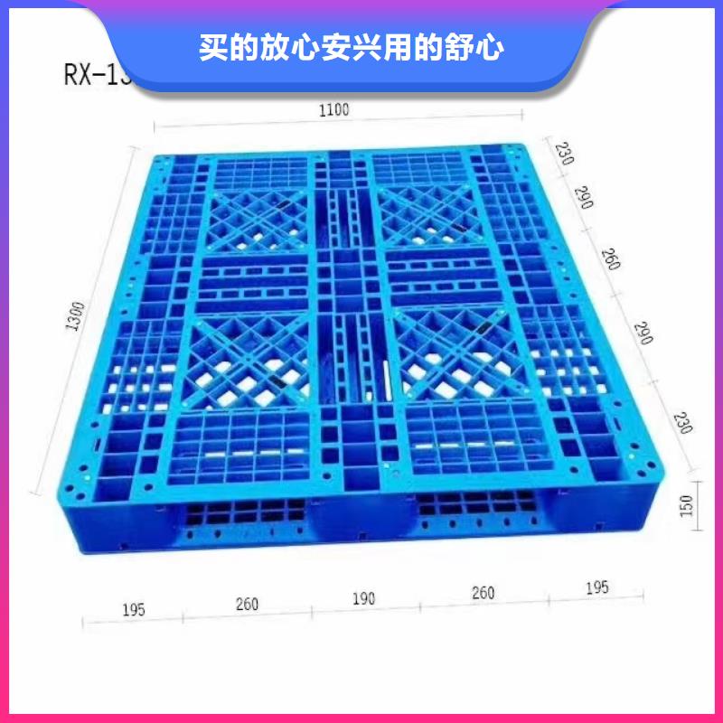 【塑料托盘【拉毛拍子】实力商家推荐】