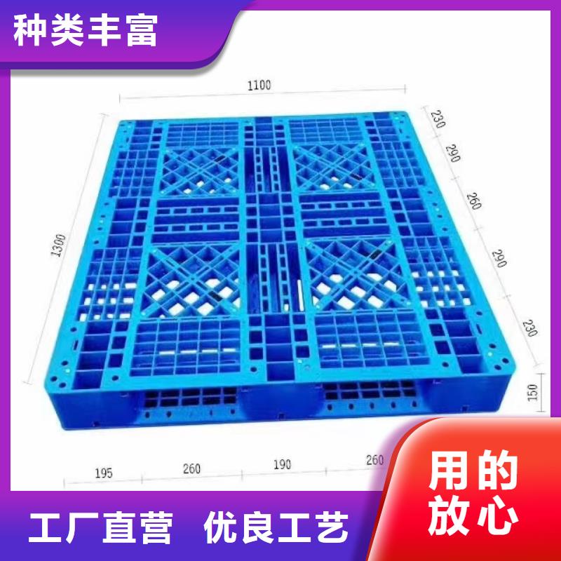 二手塑料托盤價格信息