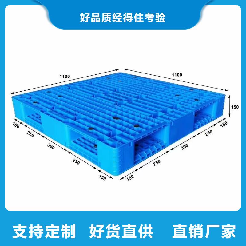 二手托盤行業(yè)信息